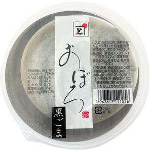 日の出 国産大豆おぼろ 黒胡麻 270g Green Beans | グリーンビーンズ