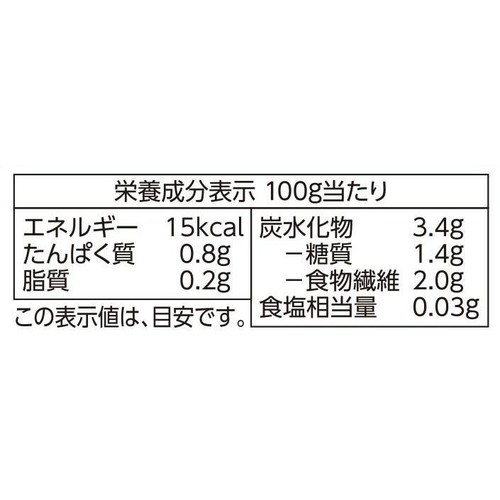 Vegetive お米のかわりに食べる5種の彩り野菜【冷凍】 500g トップバリュ