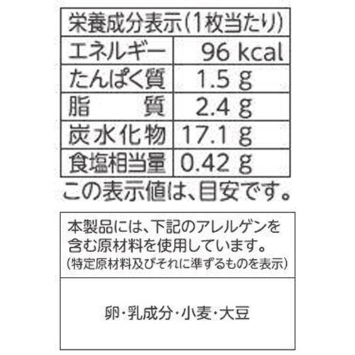 フジパン 生ぱんけーき 6枚