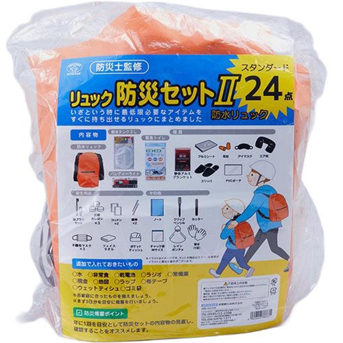スマイルキッズ 避難防災リュック(防水タイプ) 24点セット