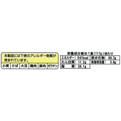 寿がきや そばきや 和風とんこつやきそば 117g