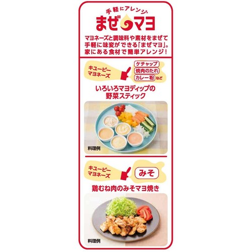 キユーピー マヨネーズ 1kg