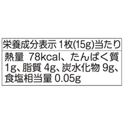 バンダイ にふぉるめーしょん 機動戦士ガンダム シールウエハース 〜戦いの序曲〜 1枚入