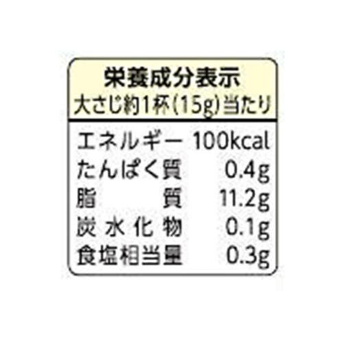 キユーピー マヨネーズ 130g