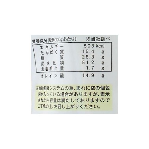 東海農産 じゃり豆 コーヒー 70g(個包装込)