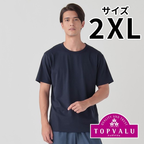 PEACE FIT(ピースフィット) SilkyFACT コットン 半袖クルーネックTシャツ 紳士 ネイビー 2XL トップバリュ