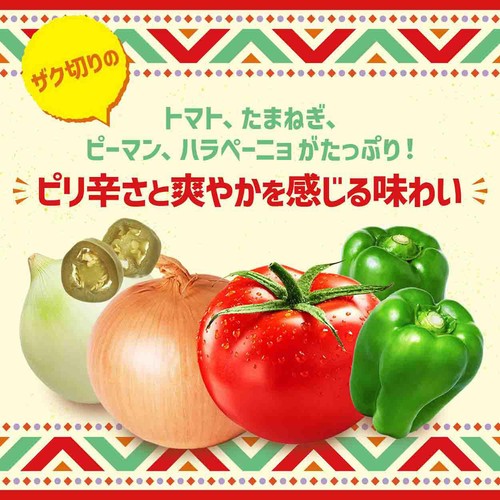 カゴメ ザク切り野菜のソースサルサ 200g