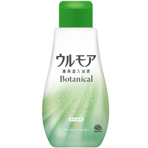 アース製薬 ウルモア 高保湿入浴液 ボタニカル ナチュラルハーブの香り 600mL