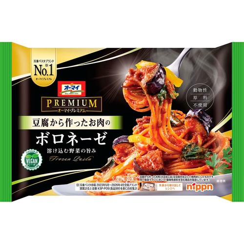 ニップン オーマイプレミアム 豆腐から作ったお肉のボロネーゼ【冷凍】 1人前 (270g)