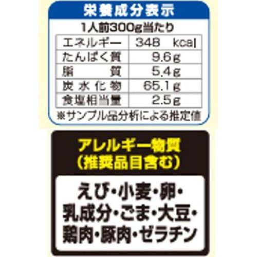 ニッスイ 中華丼【冷凍】 1人前 (300g)