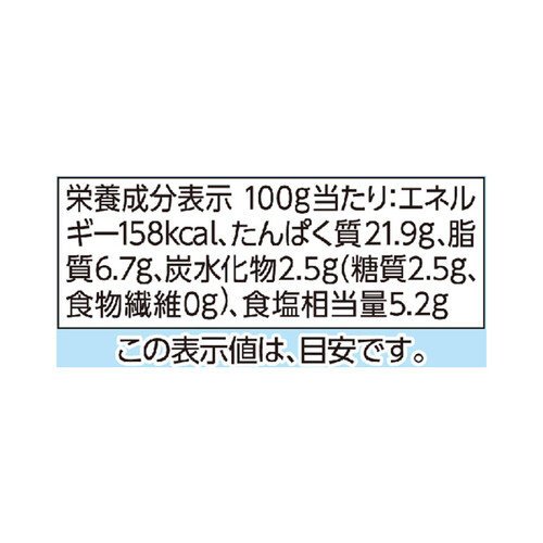 生ハムロース 110g トップバリュベストプライス