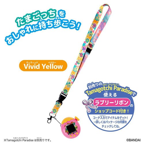 バンダイ Tamagotchi ネックストラップ Vivid Yellow 6才以上 Green