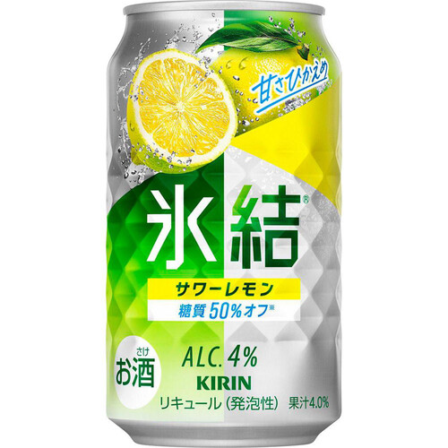 【4%】 キリン 氷結サワーレモン 350ml