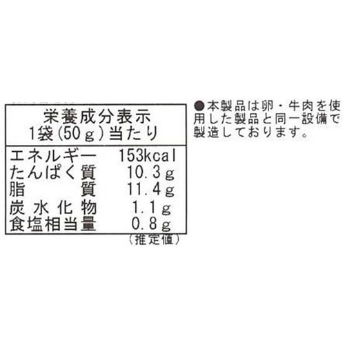 長沼あいす ひとくち長沼ヴルスト 北のおいちーず入り 50g
