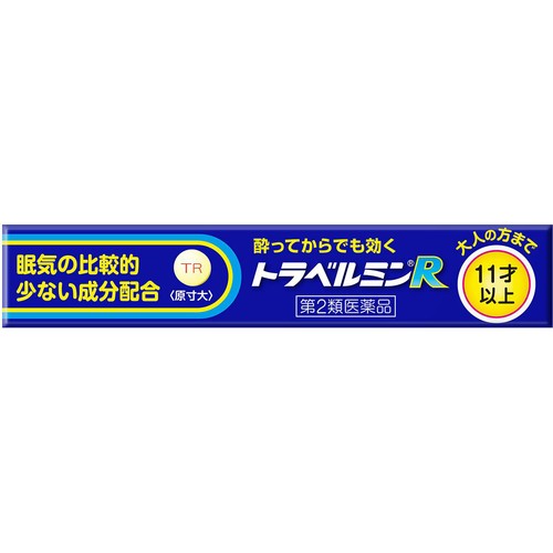 【第2類医薬品】トラベルミンR 6錠