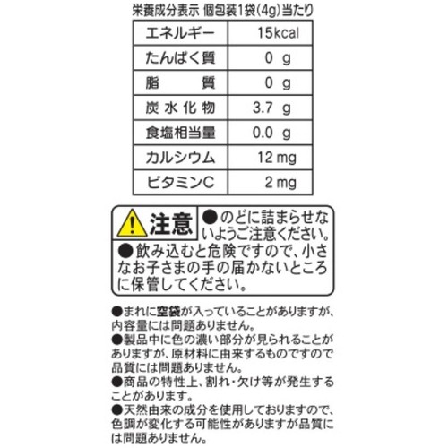 安部製菓 やさいのラムネ 70g