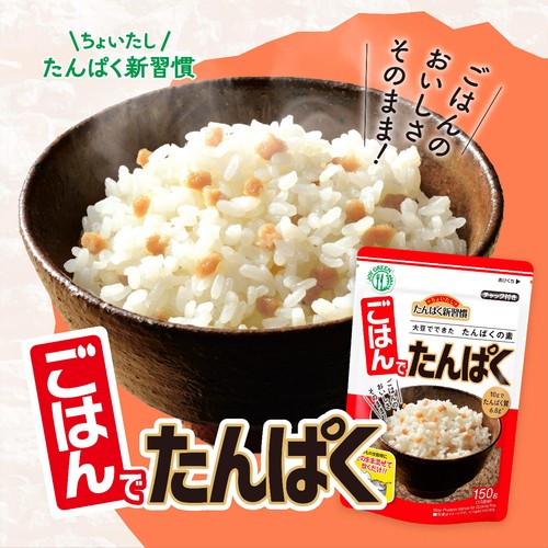 マイセンファインフード JOYGREEN ごはんでたんぱく 150g