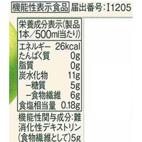 キリン ファンケル カロリミット アップルスパークリング リフレッシュ 500ml