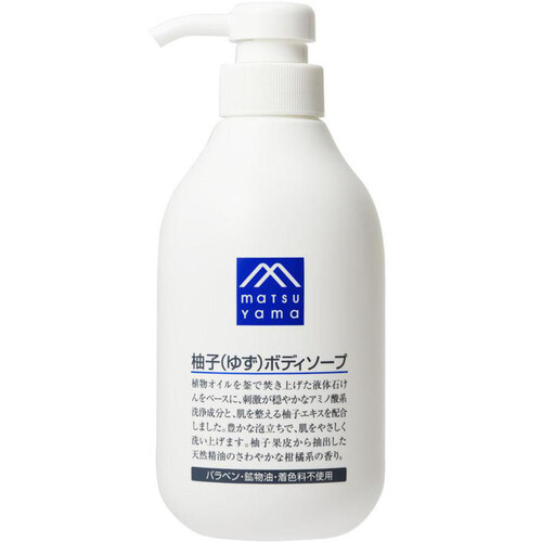 松山油脂 柚子ボディソープ 480mL