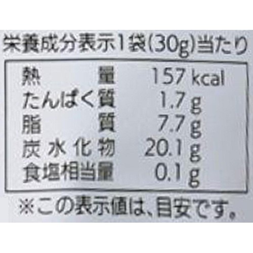 オノギ食品 愛津 ホワイトチョコラスク  30g