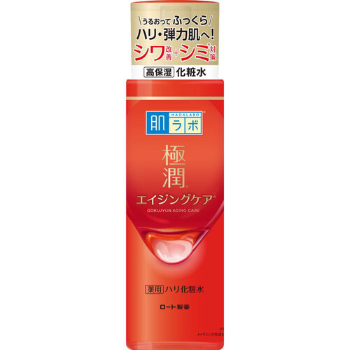 極潤 薬用ハリ化粧水 170ml