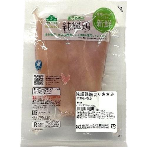 【冷凍】純輝鶏筋切りささみ 230g トップバリュグリーンアイナチュラル