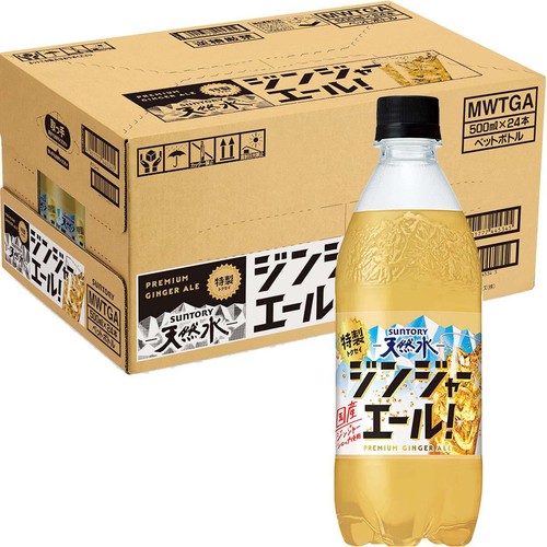 サントリー 天然水 特製ジンジャーエール 1ケース 500ml x 24本