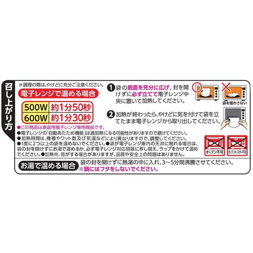 丸美屋 レンジDELI 麻婆豆腐 中辛 200g