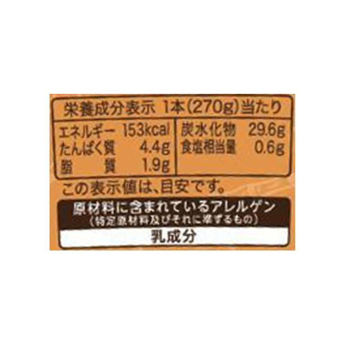 トーヨービバレッジ 珈琲所コメダ珈琲店 黒みつミルクコーヒー 270g