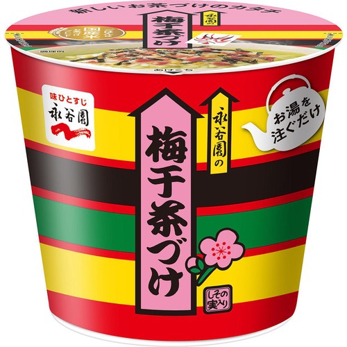 永谷園 カップ入り 梅干茶づけ 27.5g