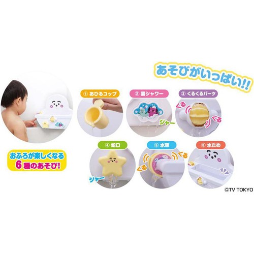 バンダイ シナぷしゅ ぷしゅぷしゅとおふろでくるくるジャージャー 1.5才以上