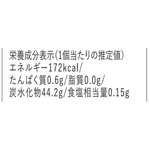 ドンレミー 黒みつ寒天 ご褒美サイズ ! 1個