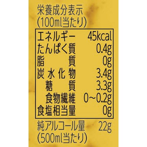 【5.5%】 サッポロ ファイブスター 1ケース 500ml x 24本