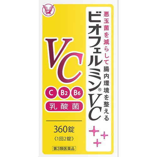 【第3類医薬品】ビオフェルミンVC 360錠