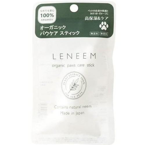 【ペット用】 FLF レニーム オーガニック パウケアスティック 3.5g