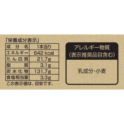 YKベーキング フランスパン 1個