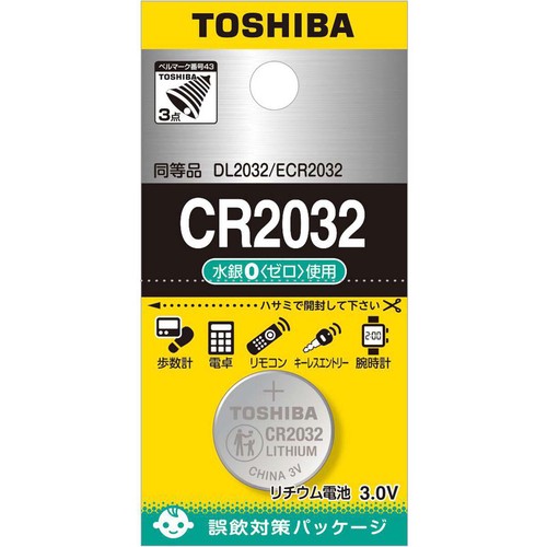 東芝 コイン形リチウム電池 CR2032EC