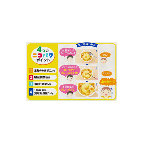 ニッスイ ニコパク宝をさがそう!親子丼【冷凍】 2個入 240g