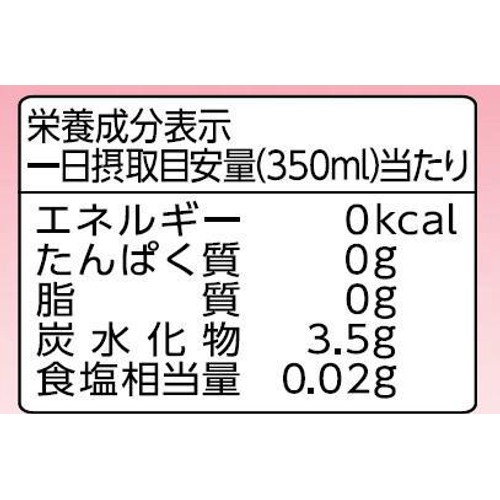 ミツカン りんご黒酢 カロリーゼロ 1000ml