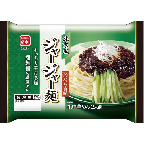菊水 アジアの真髄 北京風ジャージャー麺 2人前