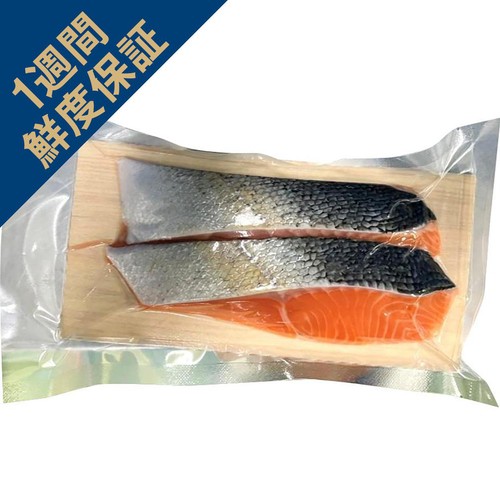 [鮮度+]【冷蔵】 青森サーモン切身 加熱用(養殖) 180g (2切)
