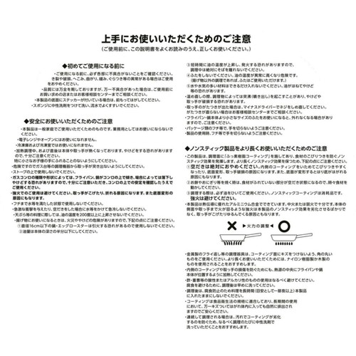 ティファール IHモカ スマイルセット ガス火・IH対応 4点組