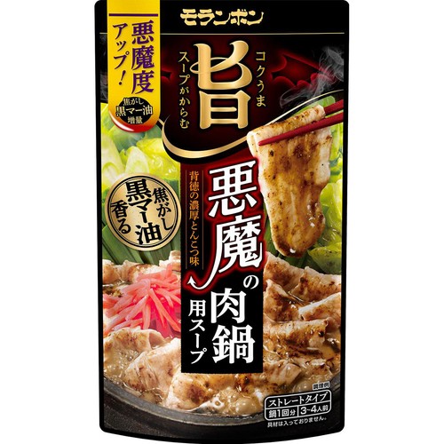 モランボン コク旨スープがからむ悪魔の肉鍋用スープ 750g