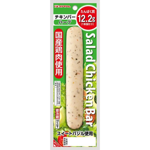 プリマハム サラダチキンバー ハーブ 67g