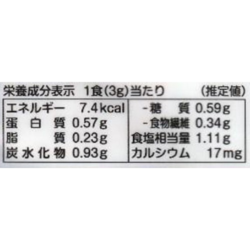 田中食品 わかめごはん さけ 43g