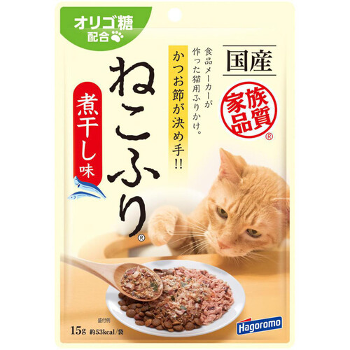 【ペット用】 はごろもフーズ 国産ねこふり 煮干し味 オリゴ糖配合 15g