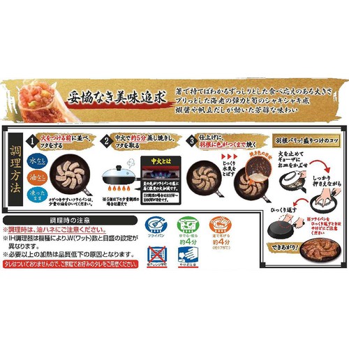 味の素 ずっしり大餃子 海老 【冷凍】 9個入(279g)