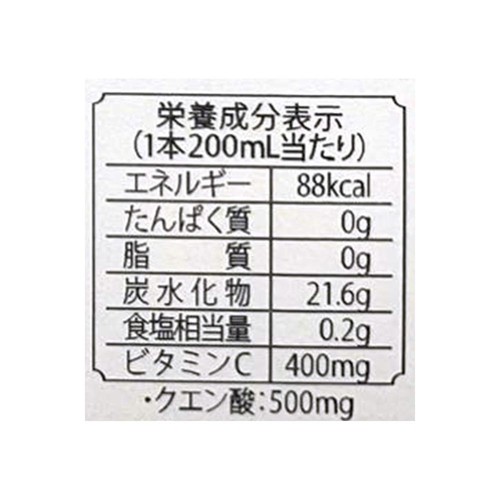 CJ 美酢 ビューティータイム ざくろ&アールグレイ 200ml