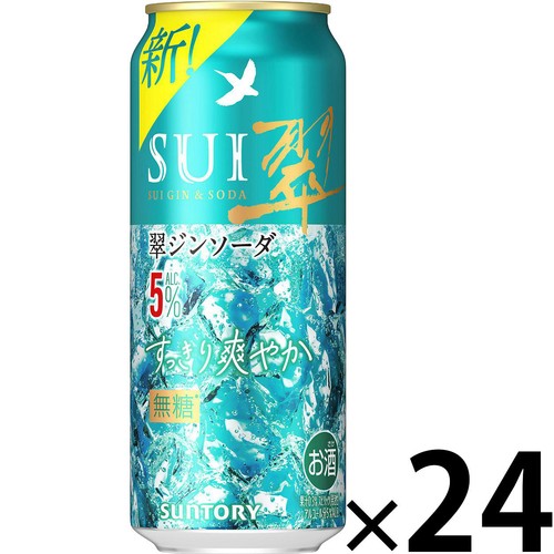 【5%】 サントリー 翠ジンソーダ すっきり爽やか 1ケース 500ml x 24本