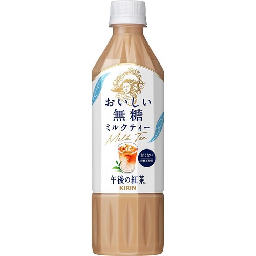 キリン 午後の紅茶 おいしい無糖ミルクティー 1ケース 500ml x 24本
